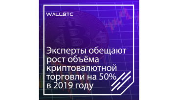 Цифровые монеты стоят на пороге нового этапа своего развития